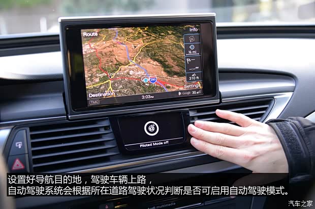 奥迪(进口) 奥迪A7 2013款 3.0T quattro 奥迪(进口) 奥迪A7 2013款 3.0T quattro