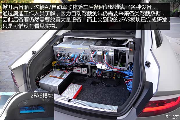 奧迪(進(jìn)口) 奧迪A7 2013款 3.0T quattro