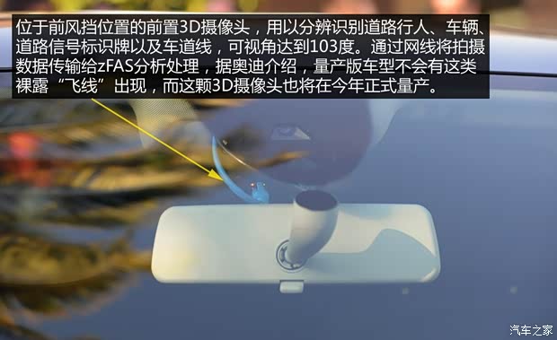 奥迪(进口) 奥迪A7 2013款 3.0T quattro 奥迪(进口) 奥迪A7 2013款 3.0T quattro