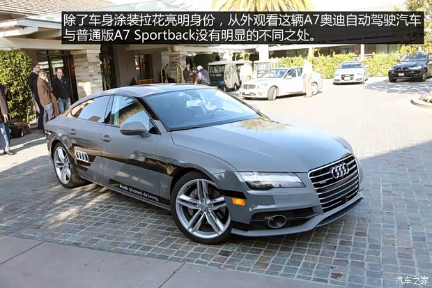 奥迪(进口) 奥迪A7 2013款 3.0T quattro 奥迪(进口) 奥迪A7 2013款 3.0T quattro