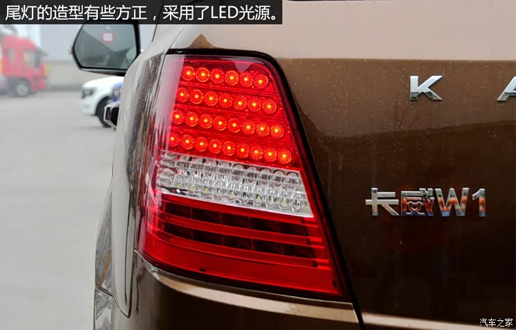 卡威汽车 卡威W1 2014款 2.0L 豪华型 卡威汽车 卡威W1 2014款 2.0L 豪华型