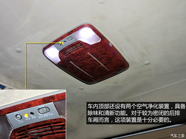 福田汽车 蒙派克S 2014款 2.8T新干线豪华型ISF2.8