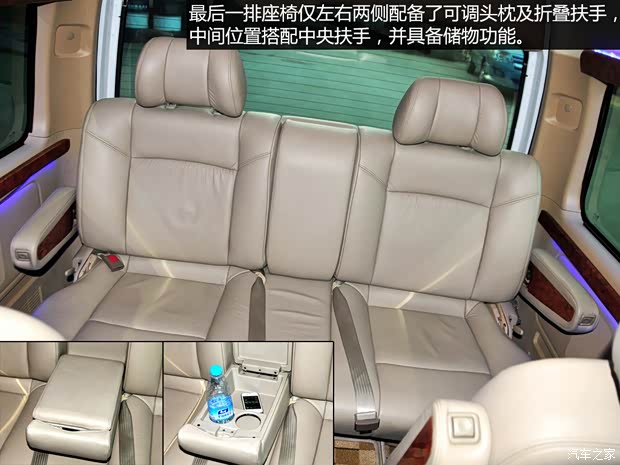 福田汽车 蒙派克S 2014款 2.8T新干线豪华型ISF2.8