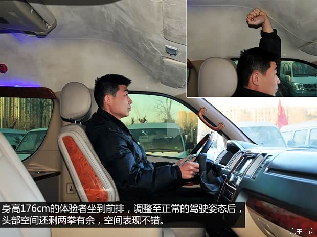 福田汽车 蒙派克S 2014款 2.8T新干线豪华型ISF2.8