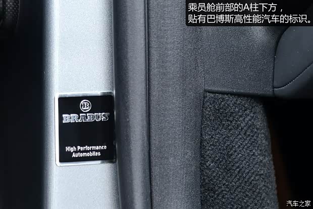 巴博斯 巴博斯 SL级 2013款 基本型