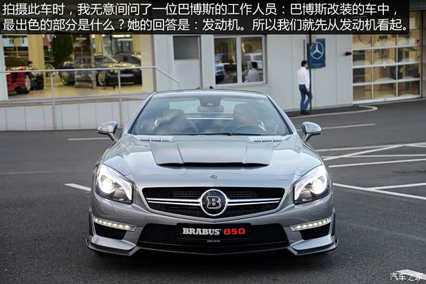 巴博斯 巴博斯 SL級 2013款 基本型 巴博斯 巴博斯 SL級 2013款 基本型