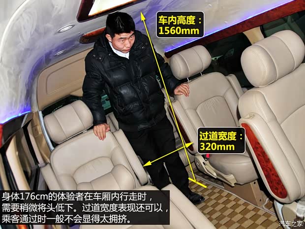 福田汽车 蒙派克S 2014款 2.8T新干线豪华型ISF2.8