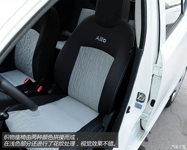 长安铃木 奥拓 2013款 1.0L 手动实用型