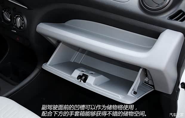 长安铃木 奥拓 2013款 1.0L 手动实用型