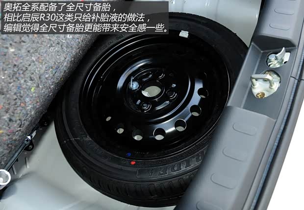 長安鈴木 奧拓 2013款 1.0L 手動實(shí)用型