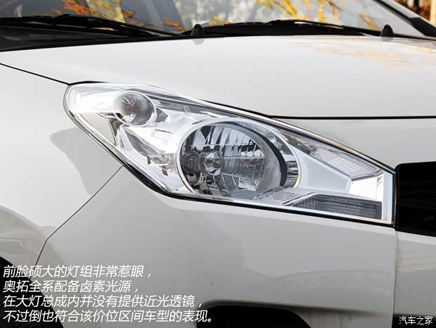 長安鈴木 奧拓 2013款 1.0L 手動實(shí)用型