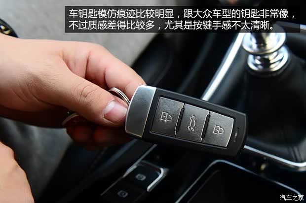 众泰汽车 众泰Z500 2015款 1.5T 手动尊贵型