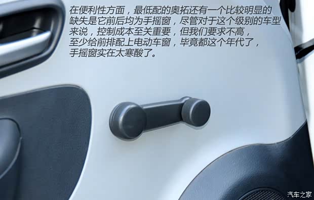 长安铃木 奥拓 2013款 1.0L 手动实用型