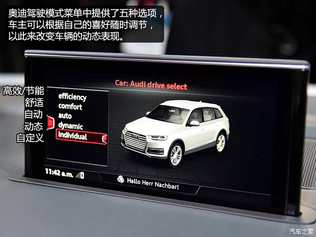 奥迪(进口) 奥迪Q7 2016款 基本型