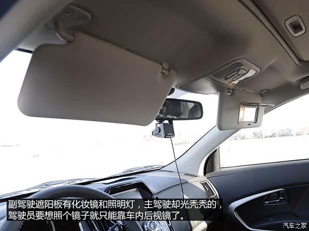 华泰汽车 新圣达菲 2015款 1.5T 手动两驱汽油豪华型