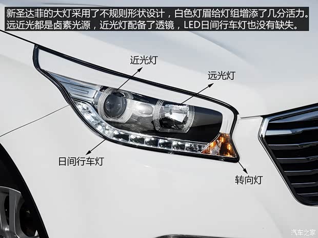 华泰汽车 新圣达菲 2015款 1.5T 手动两驱汽油豪华型