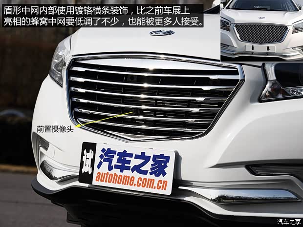 华泰汽车 新圣达菲 2015款 1.5T 手动两驱汽油豪华型