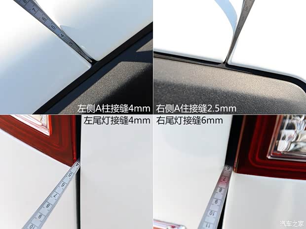 华泰汽车 新圣达菲 2015款 1.5T 手动两驱汽油豪华型