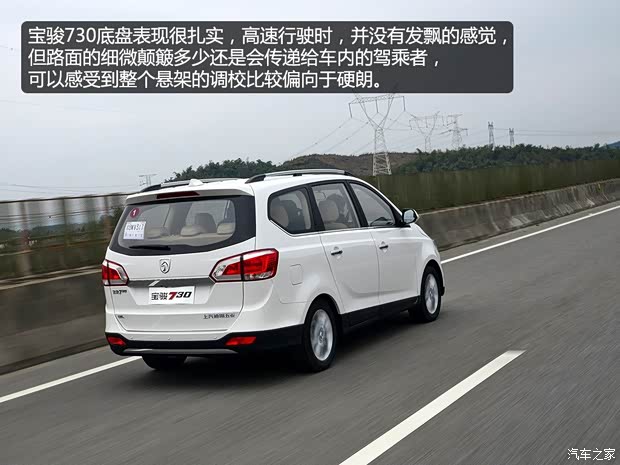 上汽通用五菱 寶駿730 2015款 1.8L 手動豪華導(dǎo)航ESP版 7座