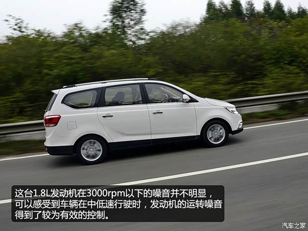 上汽通用五菱 寶駿730 2015款 1.8L 手動豪華導(dǎo)航ESP版 7座