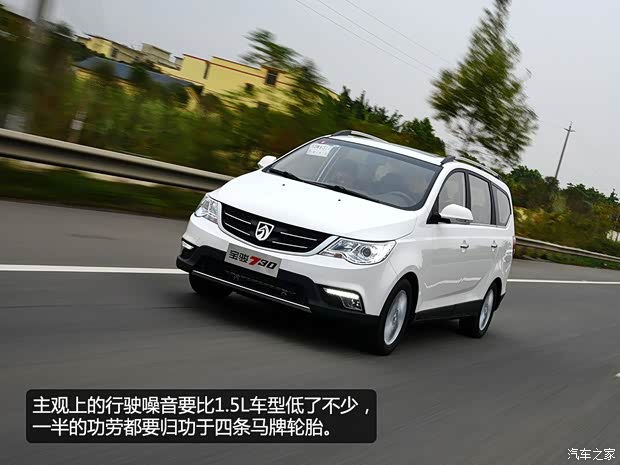 上汽通用五菱 寶駿730 2015款 1.8L 手動豪華導(dǎo)航ESP版 7座