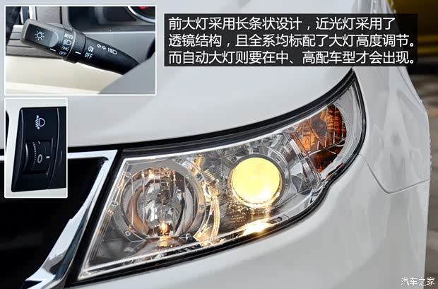 吉利汽車 遠(yuǎn)景 2015款 1.5L 手動精英型