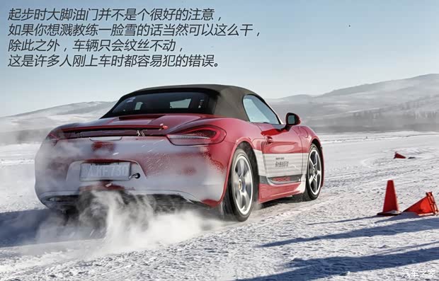 保时捷 保时捷911 2013款 Carrera 4S 3.8L