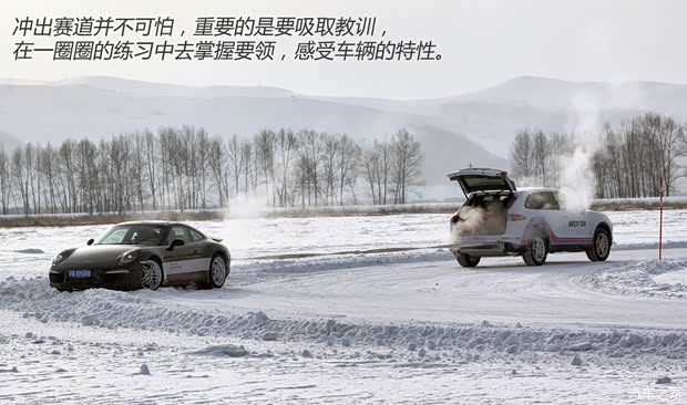 保时捷 保时捷911 2013款 Carrera 4S 3.8L