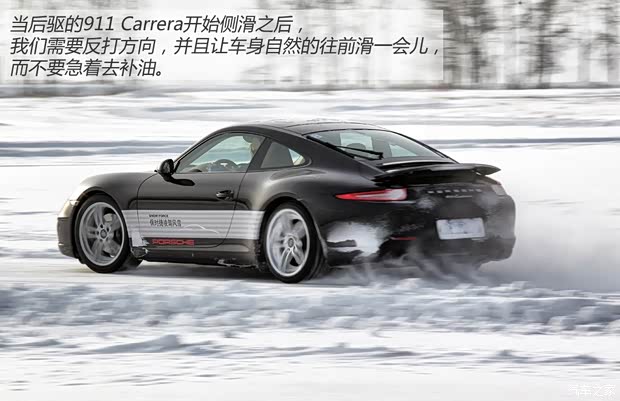 保时捷 保时捷911 2013款 Carrera 4S 3.8L