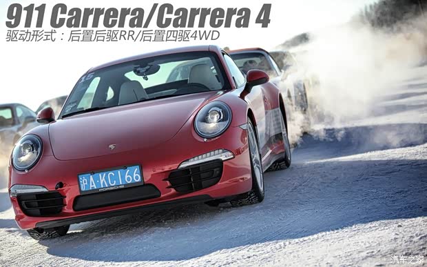 保时捷 保时捷911 2013款 Carrera 4S 3.8L