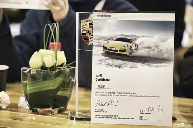 保时捷 保时捷911 2013款 Carrera 4S 3.8L