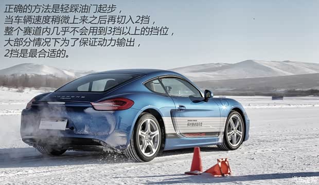 保时捷 Cayman 2013款 Cayman 2.7L