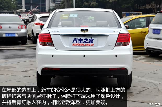 吉利汽車 遠(yuǎn)景 2015款 1.5L 手動精英型