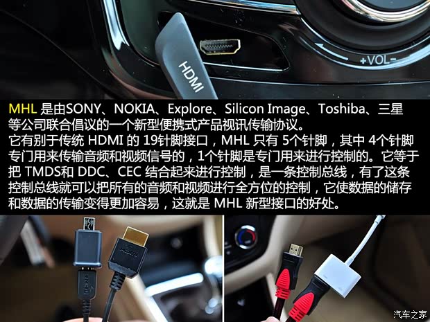 上汽通用五菱 宝骏730 2014款 1.5L 手动豪华型 7座