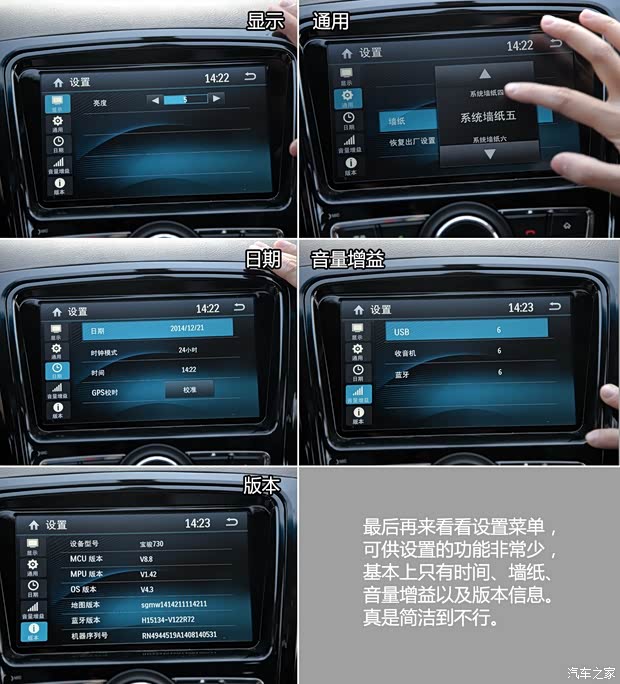 上汽通用五菱 寶駿730 2014款 1.5L 手動(dòng)豪華型 7座