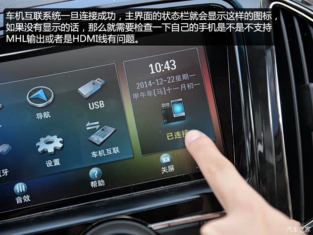 上汽通用五菱 宝骏730 2014款 1.5L 手动豪华型 7座