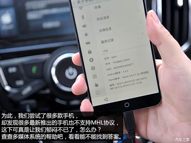 上汽通用五菱 宝骏730 2014款 1.5L 手动豪华型 7座