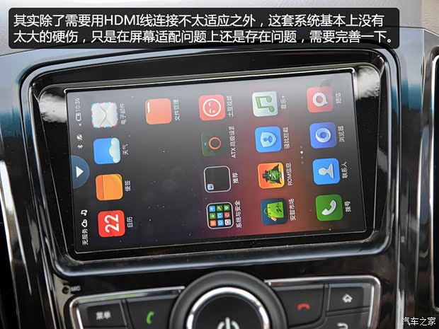 上汽通用五菱 宝骏730 2014款 1.5L 手动豪华型 7座