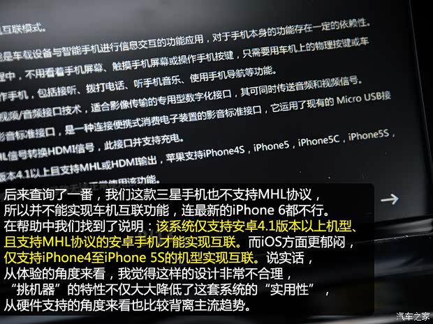上汽通用五菱 宝骏730 2014款 1.5L 手动豪华型 7座