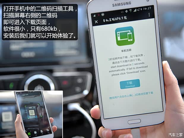 上汽通用五菱 宝骏730 2014款 1.5L 手动豪华型 7座