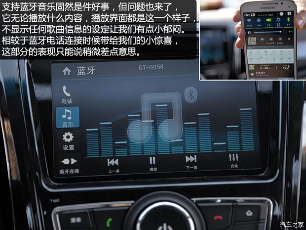 上汽通用五菱 寶駿730 2014款 1.5L 手動(dòng)豪華型 7座