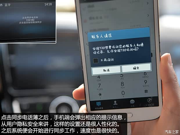 上汽通用五菱 寶駿730 2014款 1.5L 手動(dòng)豪華型 7座