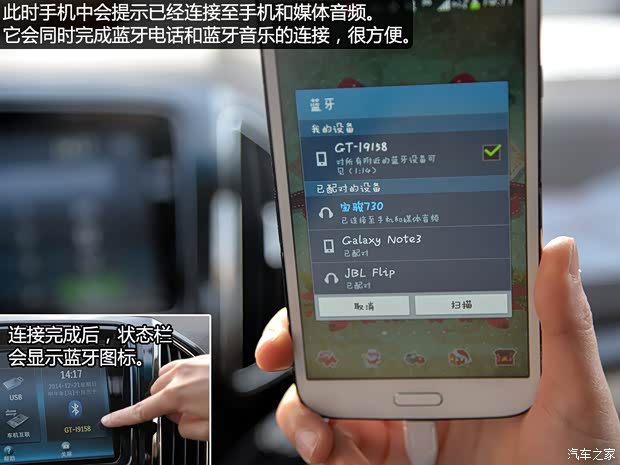 上汽通用五菱 寶駿730 2014款 1.5L 手動(dòng)豪華型 7座