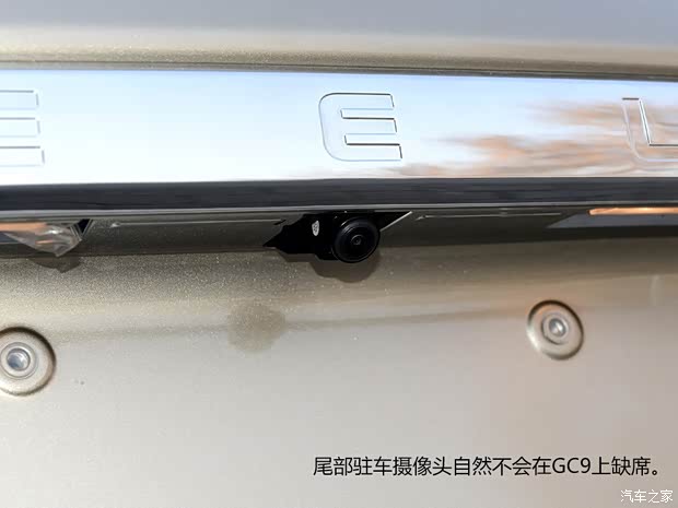 吉利汽車(chē) 博瑞GC9 2015款 1.8T 基本型