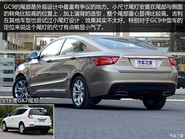 吉利汽車(chē) 博瑞GC9 2015款 1.8T 基本型
