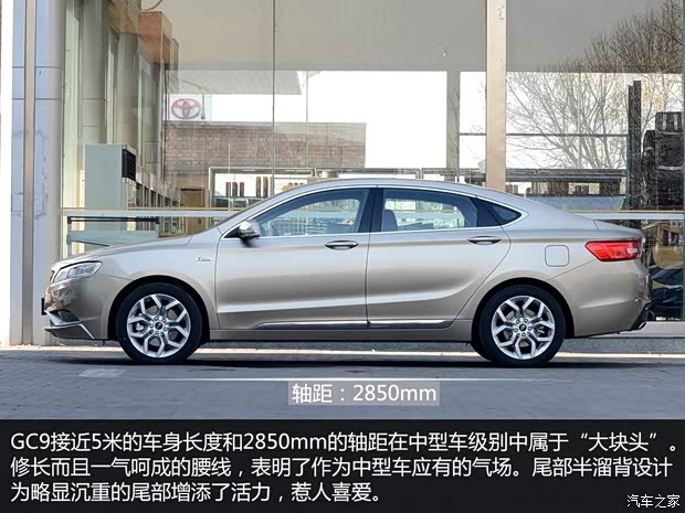 吉利汽車(chē) 博瑞GC9 2015款 1.8T 基本型