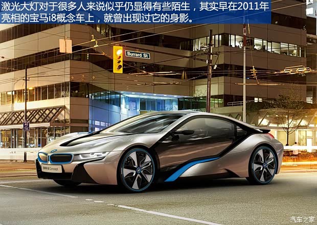 寶馬(進(jìn)口) 寶馬i8 2011款 Concept