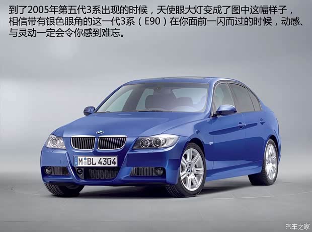 宝马(进口) 宝马3系(进口) 2005款 E90 325i