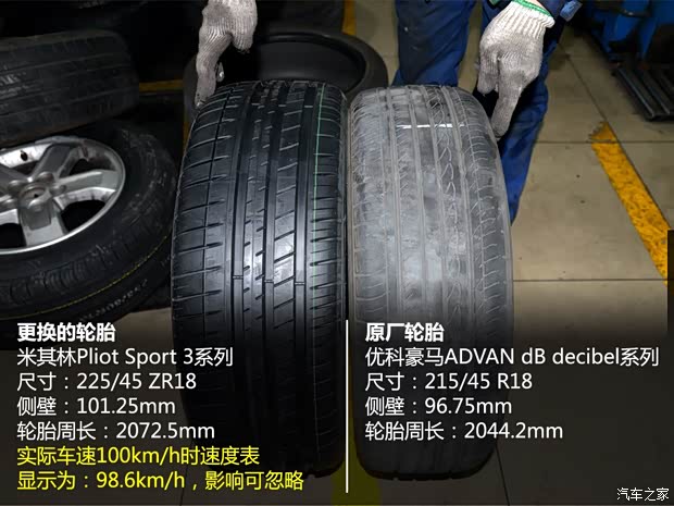 长安马自达 马自达3 Axela昂克赛拉 2014款 三厢 2.0L 自动旗舰型 长安马自达 马自达3 Axela昂克赛拉 2014款 三厢 2.0L 自动旗舰型