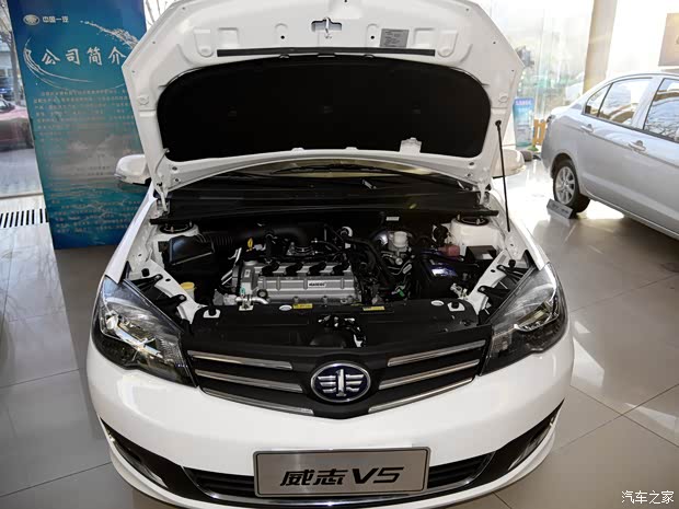 天津一汽 威志V5 2014款 1.5L 手動(dòng)精英型